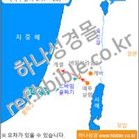 다윗 왕이 블레셋 족속을 물리쳤습니다 (사무엘하 5:17~25)