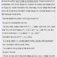 퀴즈_잠시 흔들렸던 아브라함의 믿음 (창세기 17:15)