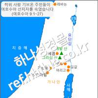 히위 사람 기브온 주민들이 여호수아 선지자를 속였습니다 (여호수아 9:1~27)