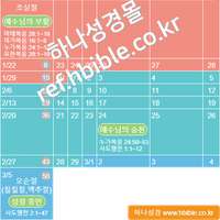 십자가에서 성령 충만까지