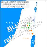 여호수아 선지자가 축복의 율법과 저주의 율법을 낭독했습니다 (여호수아 8:30~35)