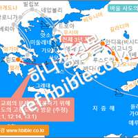 바울 사도의 고린도 2차 방문(추정) (고린도후서 2:1~3)