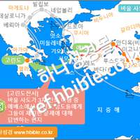바울 사도가 3차 전도 여행 중 에베소에서 고린도 성도들에게 그들이 제기한 문제에 대해 답변하는 편지 - 고린도전서