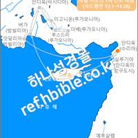 바울 사도의 1차 전도 여행 (사도행전 13:1~14:28) (움직이는 GIF)