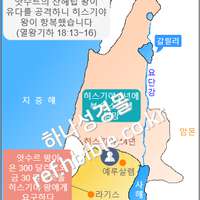 앗수르의 산헤립 왕이 유다를 공격하니 히스기야 왕이 항복했습니다 (열왕기하 18:13~16)