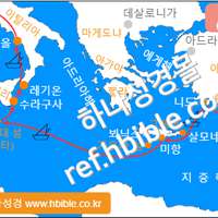 바울 사도의 로마행 (사도행전 21:27~28:16).