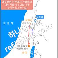 예수님께서 열두 살이 되던 해 유월절에 예루살렘 성전에서 선생들과 이야기를 나누었습니다 (누가복음 2:41~52)