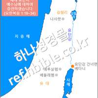 세례 요한이 예수님에 대하여 증언하였습니다 (요한복음 1:19~34)