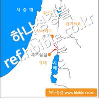 예수님께서 사마리아 여인과 대화하셨습니다 (요한복음 4:1~42)