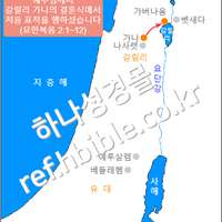 예수님께서 갈릴리 가나의 결혼식에서 처음 표적을 행하셨습니다 (요한복음 2:1~12)