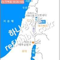 예수님께서 눈 먼 사람을 고쳐 주셨습니다 (누가복음 18:35~43)