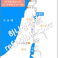 예수님의 말씀도 듣고 병도 고치려고 많은 사람들이 모여들었습니다 (누가복음 6:17~19)