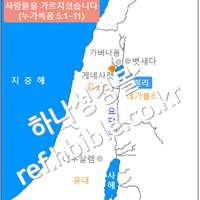예수님께서 게네사렛 호숫가에서  사람들을 가르치셨습니다 (누가복음 5:1~11)