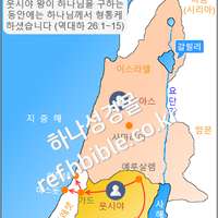 웃시야 왕이 하나님을 구하는 동안에는 하나님께서 형통케 하셨습니다 (역대하 26:1~15)