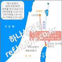 예수님께서 세례 요한에게 세례를 받으셨습니다 (마태복음 3:13~17) (마가복음 1:9~11) (누가복음 3:21~22)