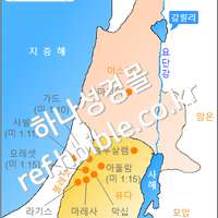 미가 선지자의 슬픈 노래 (미가 1:2~16)