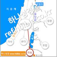에돔에 내린 심판 (아모스 1:11~12)