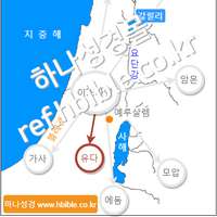 유다에 내린 심판 (아모스 2:4~5)