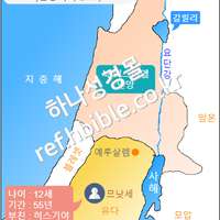 히스기야 왕의 아들 므낫세가 유다의 왕이 되었습니다 (열왕기하 21:1)