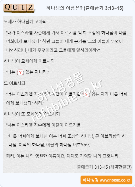 /media/shop/product/watermark/2023/12/02/s71c9/quiz_ex_3_13_watermark.png