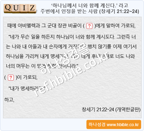 /media/shop/product/watermark/2023/12/04/Q3drY/quiz_gen_21_22_watermark.png