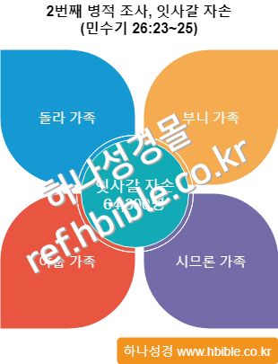 /media/shop/product/watermark/2023/12/12/xQHFL/num_26_25_watermark.png